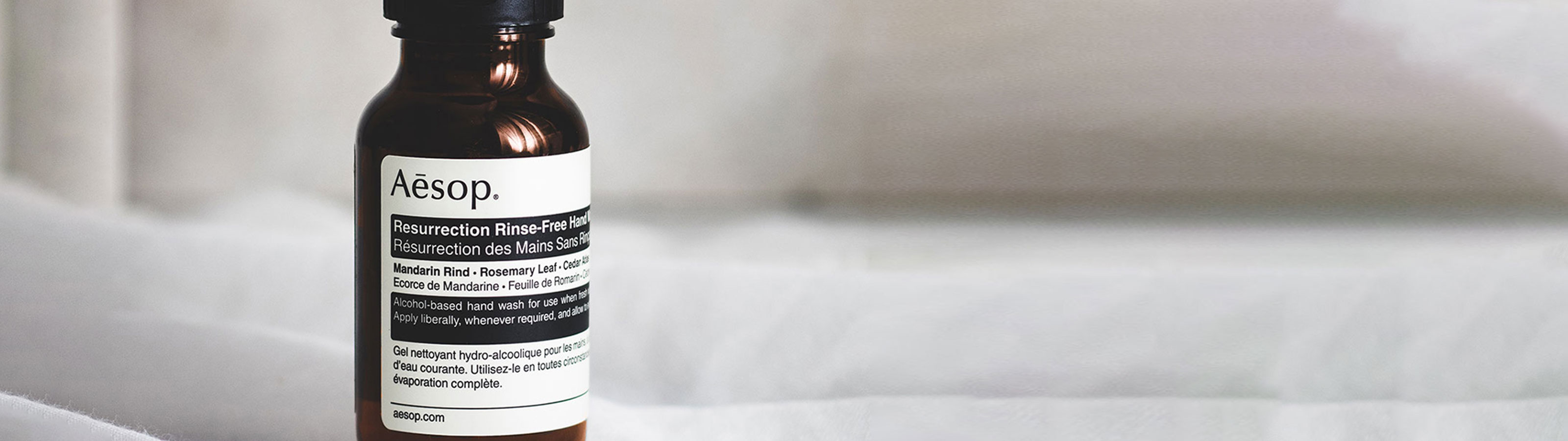 Aesop フレグランス | ボディケア 新作・セール | IFCHIC ジャパン公式