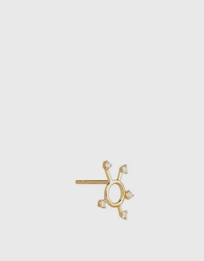 Scintilla Sigma Orb 18ct Yellow Gold Diamond Stud Earring 