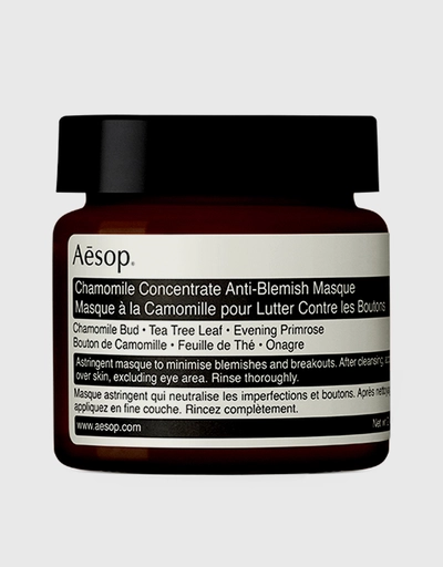 Chamomile Concentrate Anti-Blemish Mask 60ml