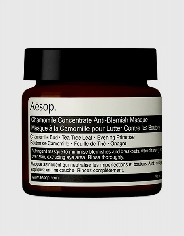 Aesop Chamomile Concentrate Anti-Blemish Mask 60ml
