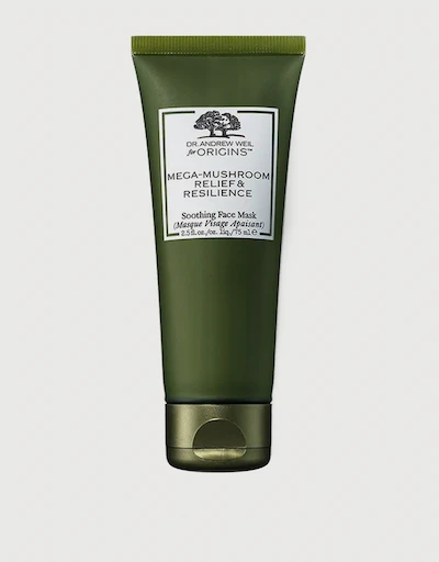 Dr. Andrew Weil Mega-Mushroom Relief And Resilience Soothing Face Mask 75ml