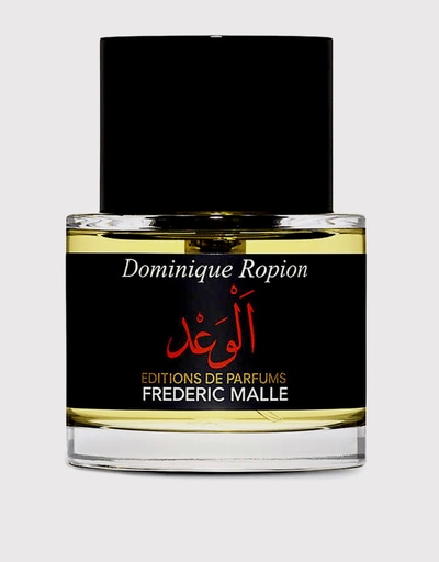 Frédéric Malle Promise ニュートラルフレグランス Eau de Parfum