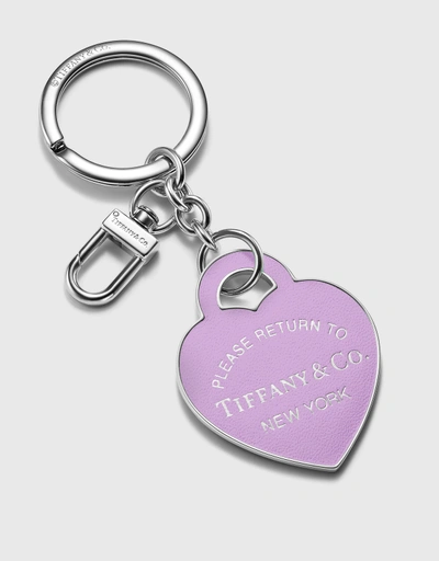 Return to Tiffany®：Leather Inlaid Heart Tag Key Ring -Lavender