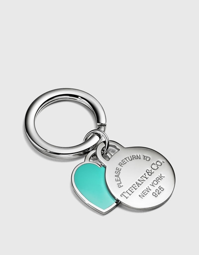 Return to Tiffany Oval Tag Screwball Key Ring in Sterling Silver