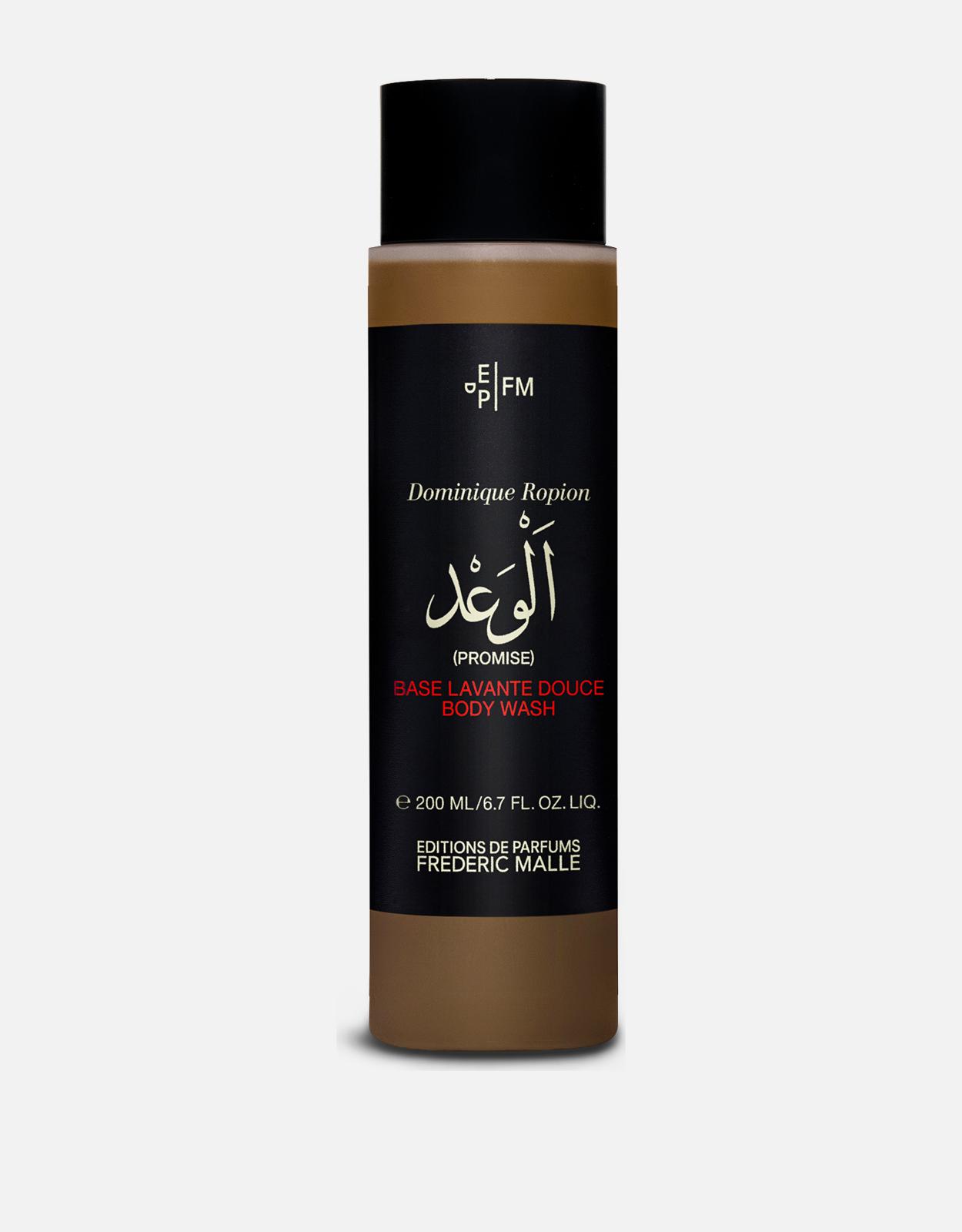 Frédéric Malle Promise Body Wash 200ml