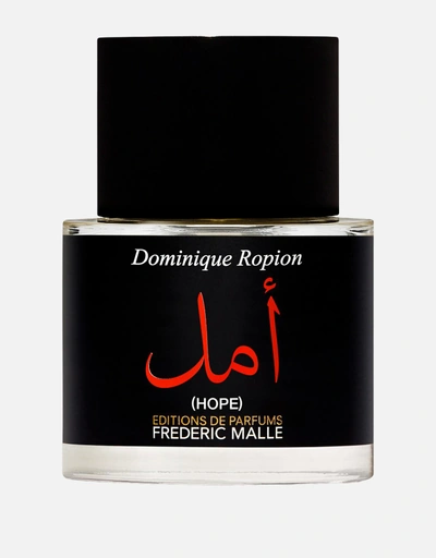 Frédéric Malle コントルジュールユニセックスオードパルファム50ml