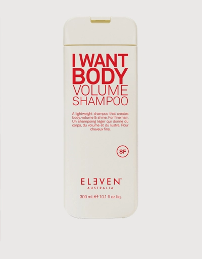 I Want Body Volume Shampoo 300ml